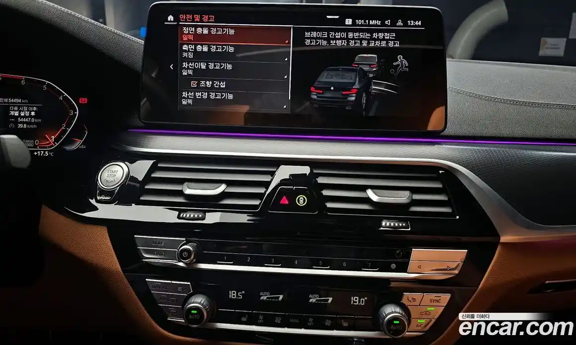 BMW 5-Series 2023 2.0 Автомат в Москве № 227030, фото 9