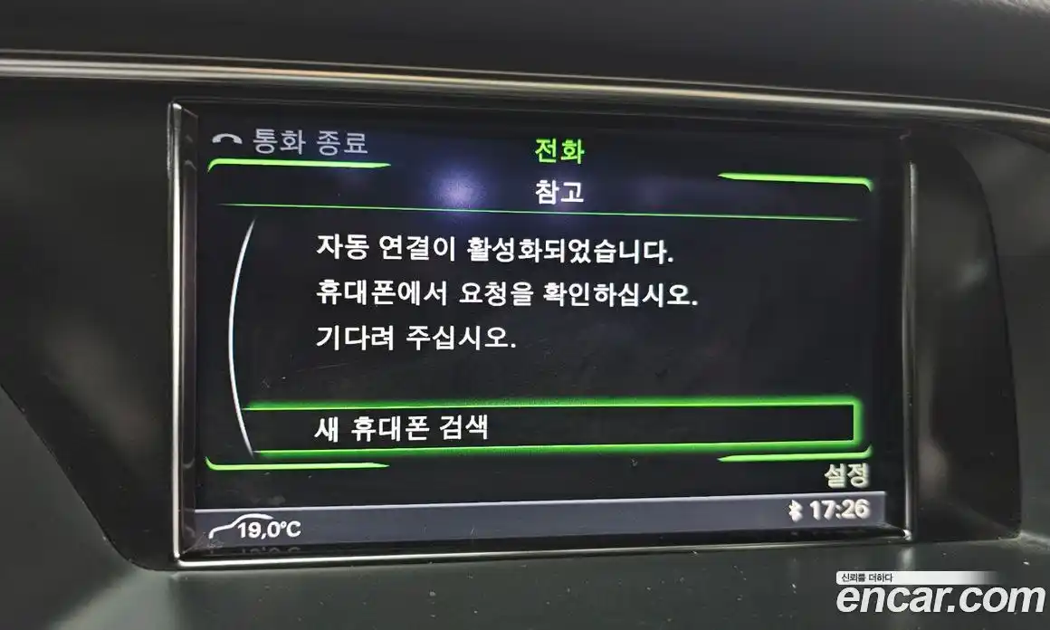 Audi A4 2014 2.0 Автомат в Москве № 230100, фото 16