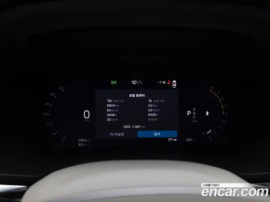 Volvo XC60 2026 2.0 Автомат в Москве № 230742, фото 8