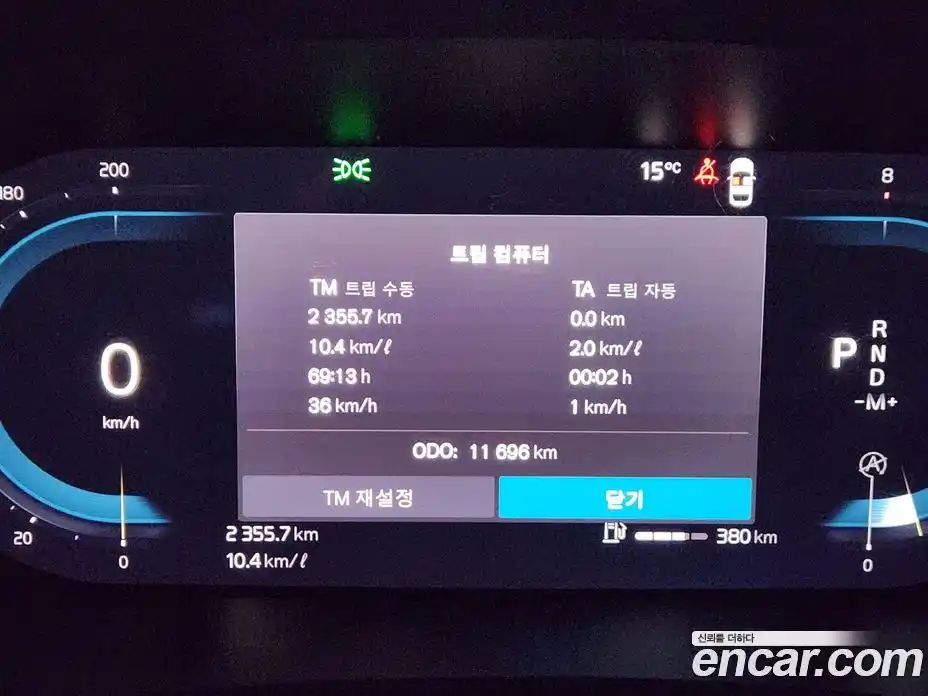 Volvo S90 2024 2.0 Автомат в Москве № 230838, фото 19