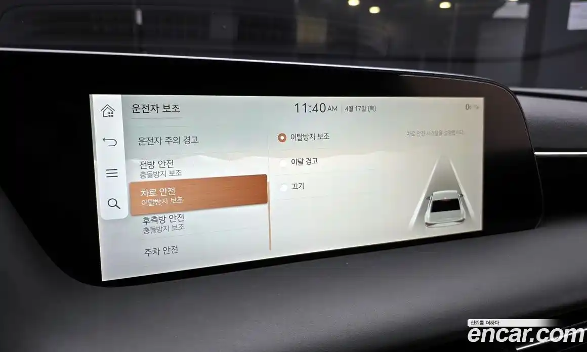 Genesis G90 2022 3.5 Автомат в Москве № 23194, фото 5