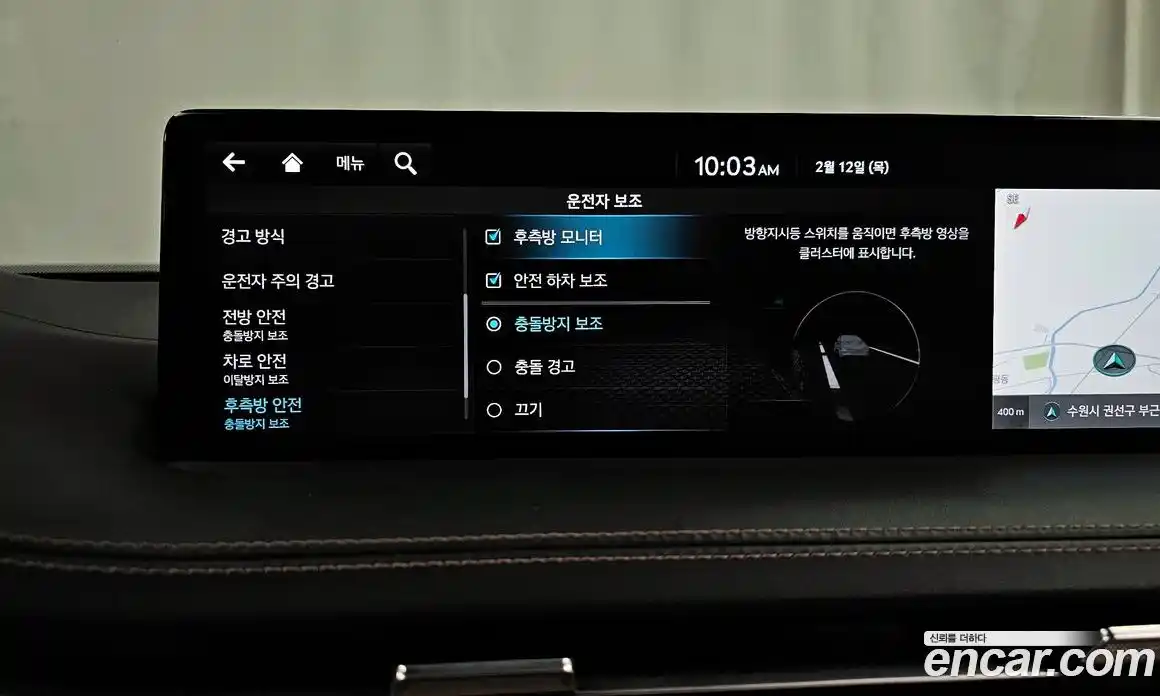 Genesis GV70 2022 2.5 Автомат в Москве № 26717, фото 16