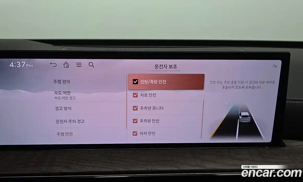 Genesis GV80 2024 2.5 Автомат в Москве № 26857, фото 16