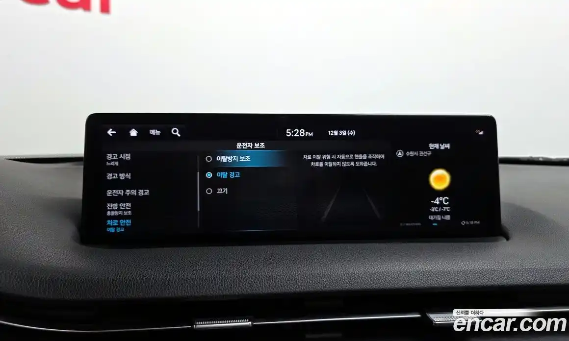 Genesis GV70 2021 2.5 Автомат в Москве № 27645, фото 13