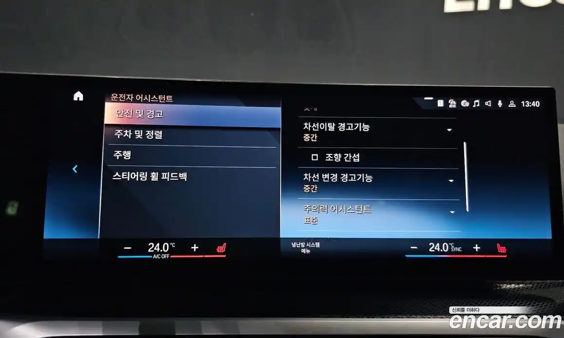 BMW 2-Series 2023 3.0 Автомат в Москве № 279507, фото 17