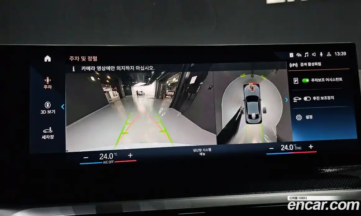 BMW 2-Series 2023 3.0 Автомат в Москве № 279507, фото 19