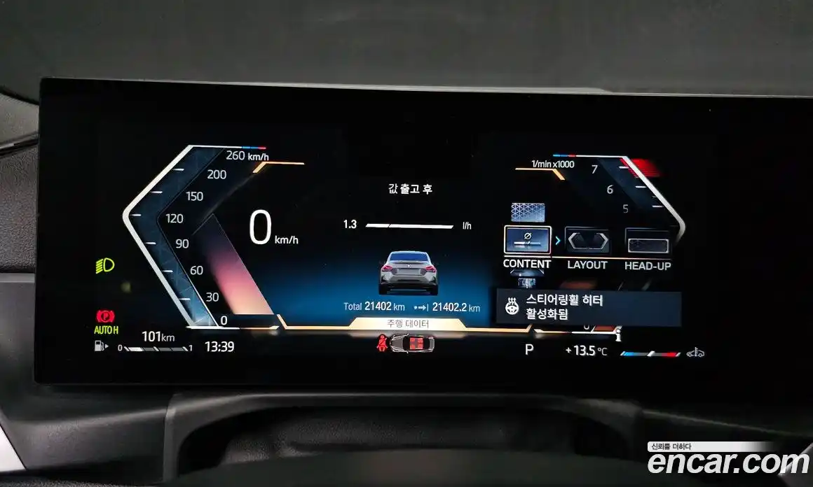 BMW 2-Series 2023 3.0 Автомат в Москве № 279507, фото 5