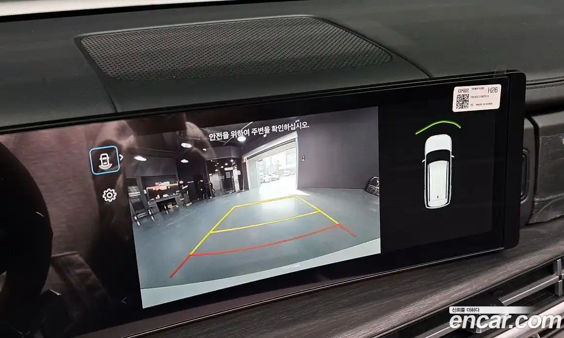 Hyundai Santa Fe 2024 1.6 Автомат в Москве № 280750, фото 16