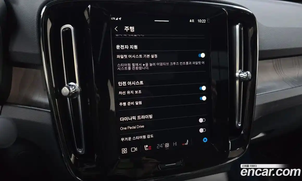 Volvo C40 2023 0.2 Автомат в Москве № 293807, фото 1