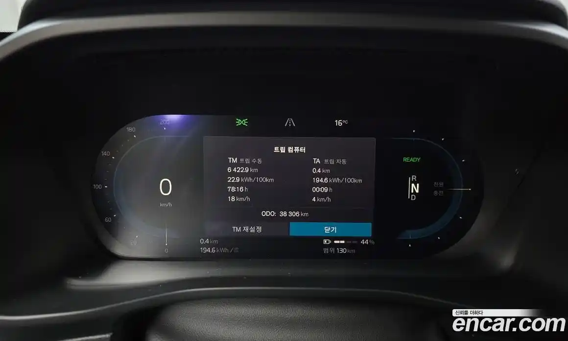 Volvo C40 2023 0.2 Автомат в Москве № 293807, фото 17