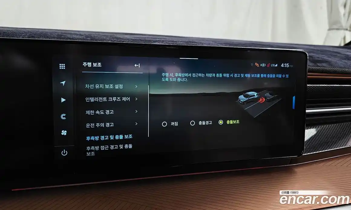 SsangYong Torres 2025 1.5 Автомат в Москве № 29663, фото 3