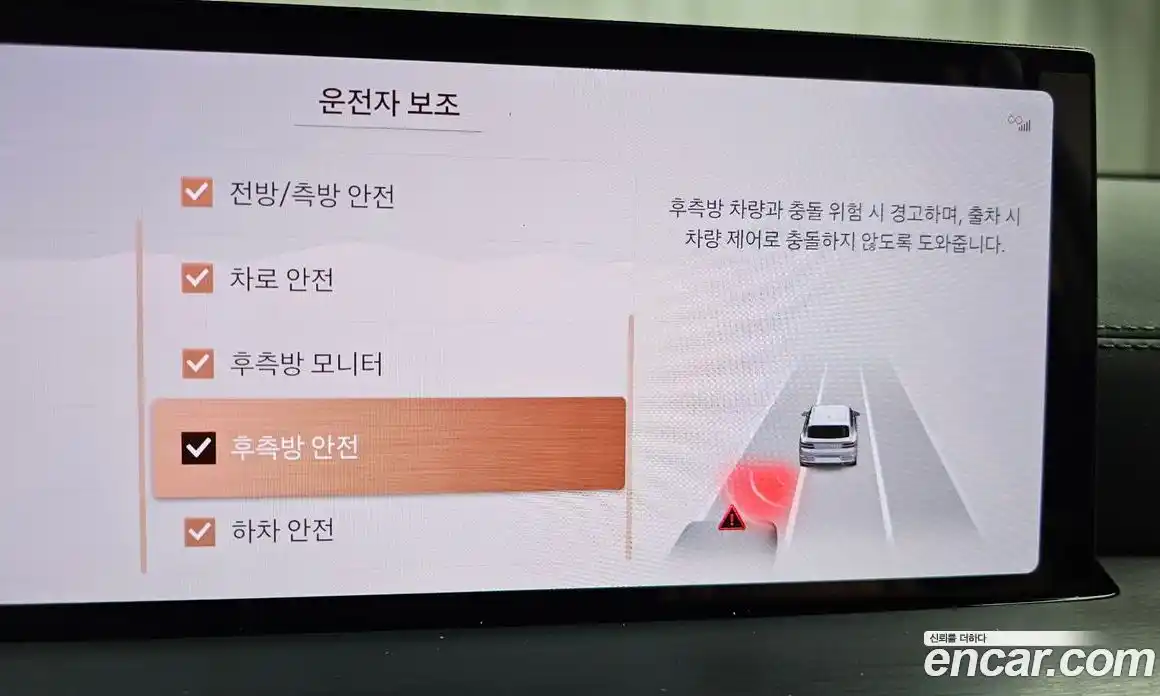 Genesis GV80 2025 2.5 Автомат в Москве № 308566, фото 16