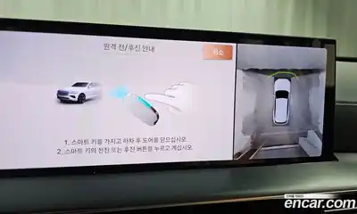 Genesis GV80 2025 2.5 Автомат в Москве № 308566, миниатюра 7