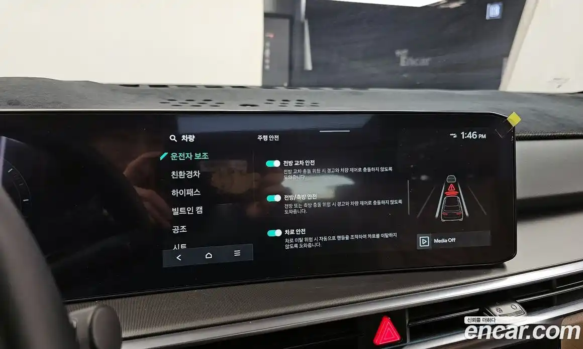 Kia Sorento 2024 1.6 Автомат в Москве № 321099, фото 7