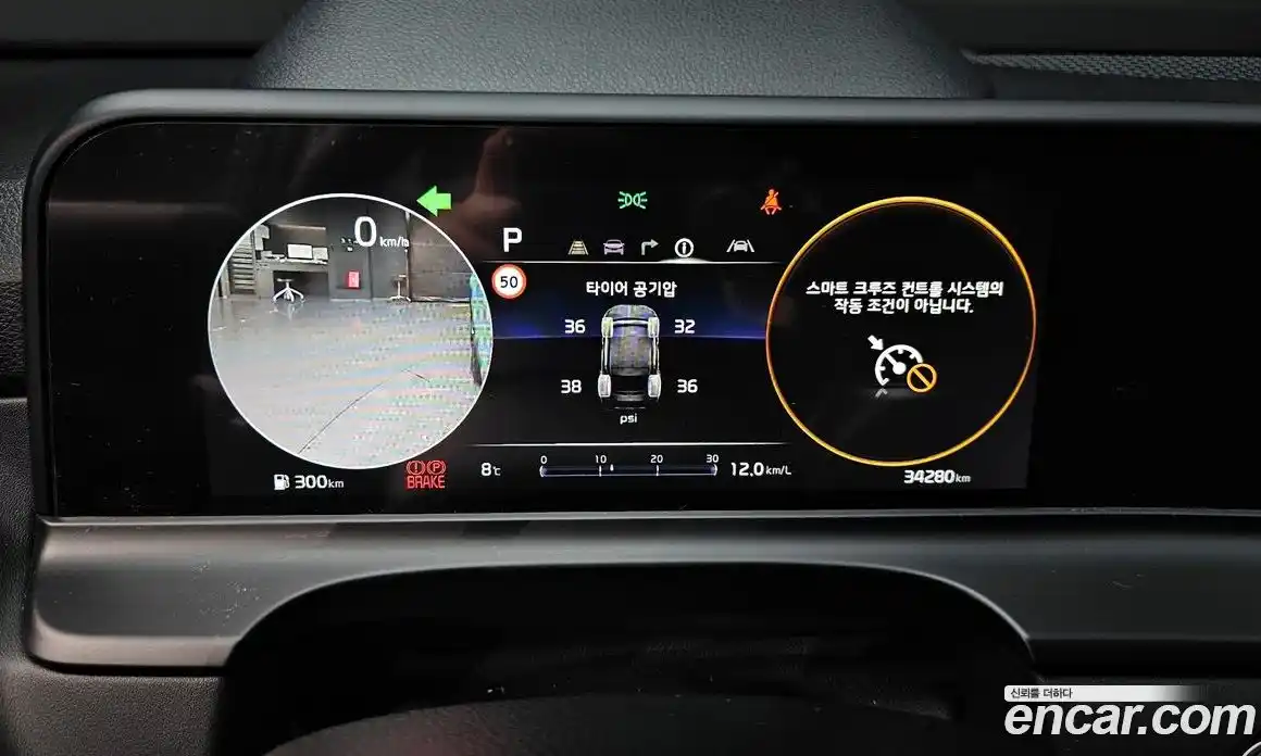 Kia Seltos 2024 1.6 Автомат в Москве № 321884, фото 16