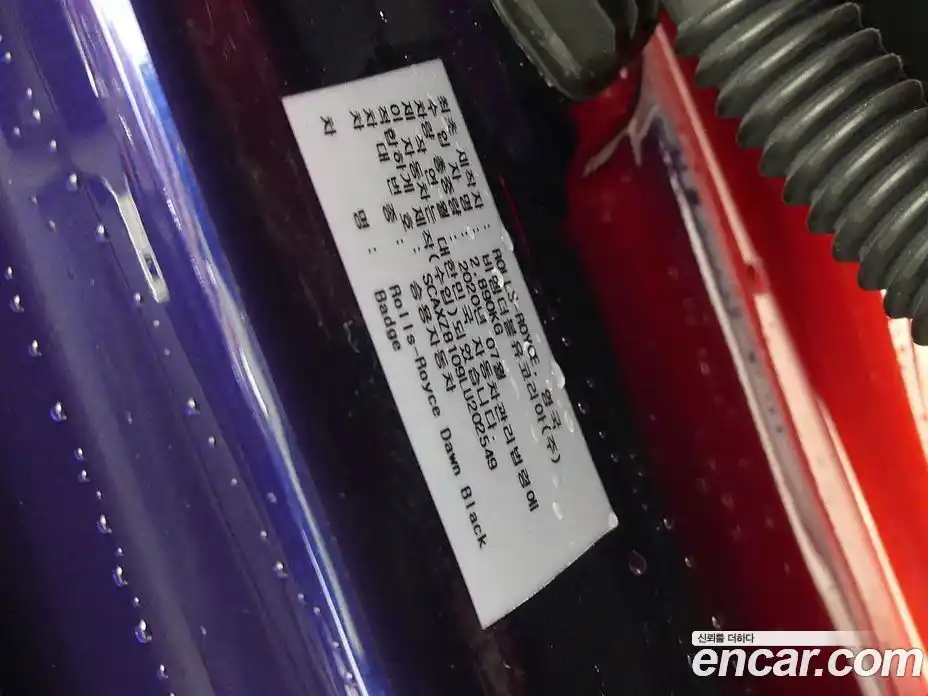 Rolls-Royce Dawn 2020 6.6 Автомат в Москве № 366911, фото 19