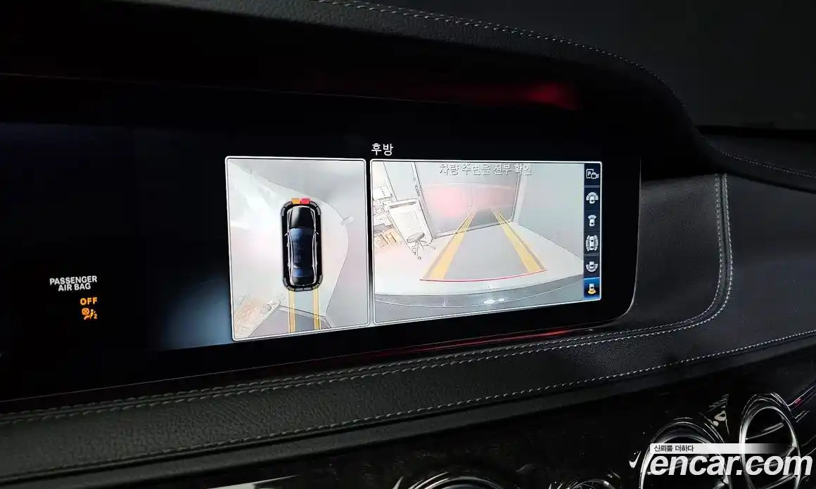 Mercedes-Benz S-Class 2019 2.9 Автомат в Москве № 390881, фото 17