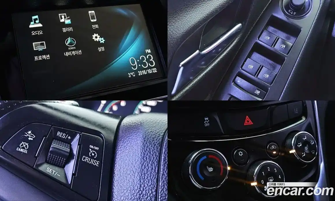 Chevrolet Trax 2017 1.6 Автомат в Москве № 40040, фото 17