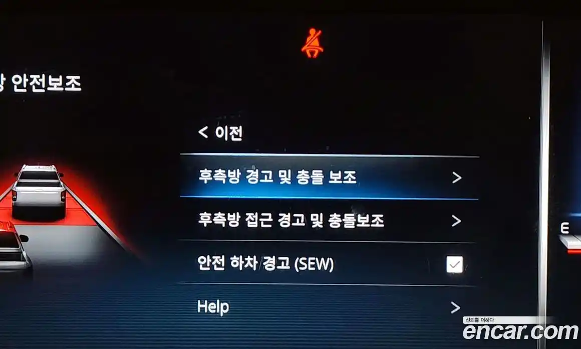 SsangYong Rexton 2023 2.2 Автомат в Москве № 409587, фото 16