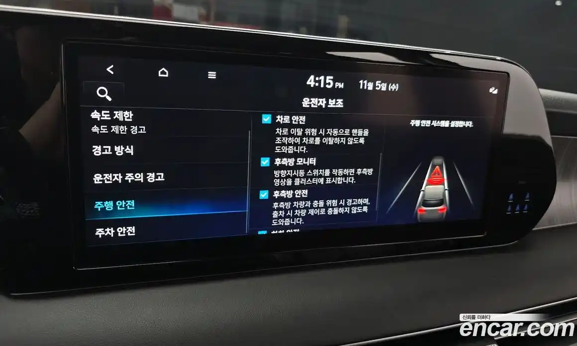 Hyundai Palisade 2023 2.2 Автомат в Москве № 42720, фото 16