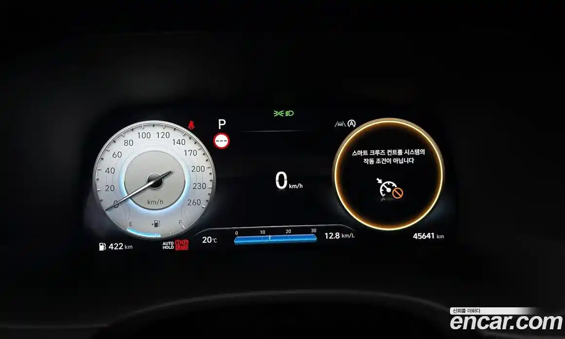 Hyundai Palisade 2023 2.2 Автомат в Москве № 42720, фото 18