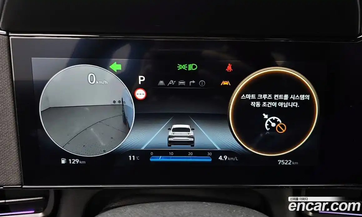 Hyundai Avante 2025 2.0 Автомат в Москве № 44066, фото 8