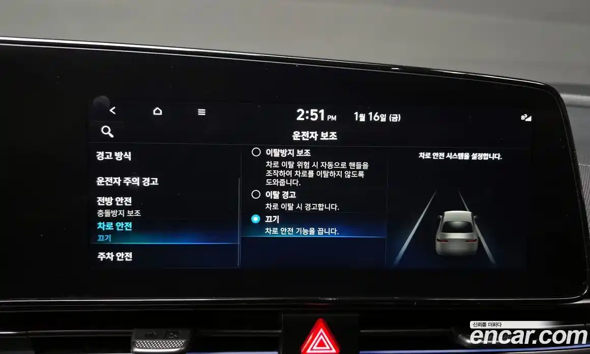 Hyundai Avante 2022 2.0 Механическая в Москве № 45545, фото 16