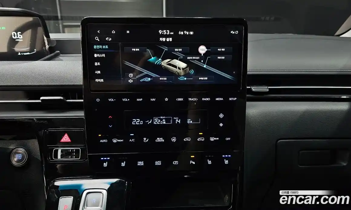 Hyundai Staria 2023 3.5 Автомат в Москве № 47902, фото 9