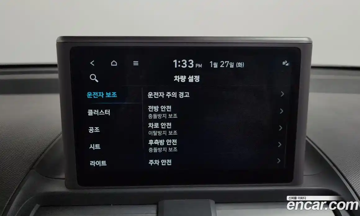 Hyundai Casper 2024 1.0 Автомат в Москве № 48326, фото 8