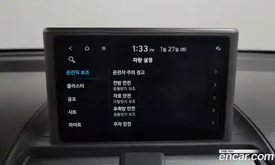 Hyundai Casper 2024 1.0 Автомат в Москве № 48326, миниатюра 8