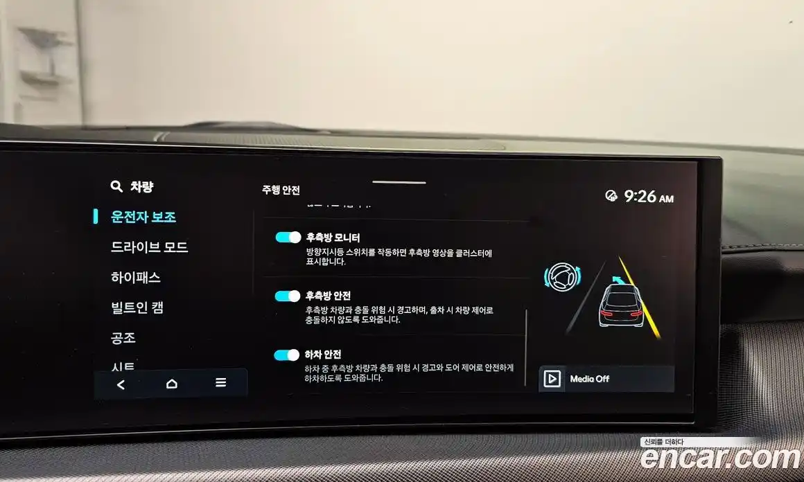 Hyundai Sonata 2024 1.6 Автомат в Москве № 49586, фото 18