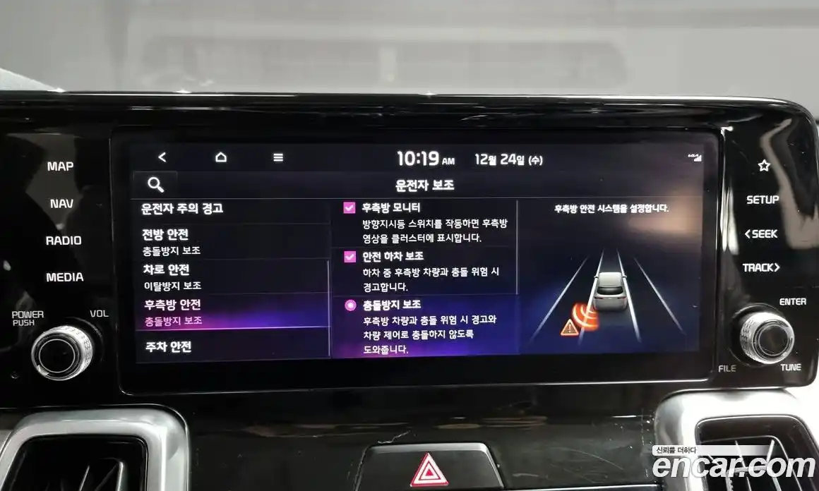 Kia Sorento 2022 2.2 Автомат в Москве № 52458, фото 16