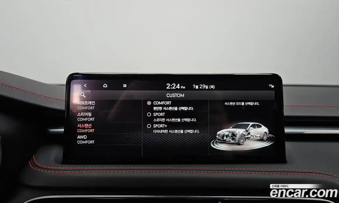 Genesis G70 2022 2.0 Автомат в Москве № 56584, фото 13