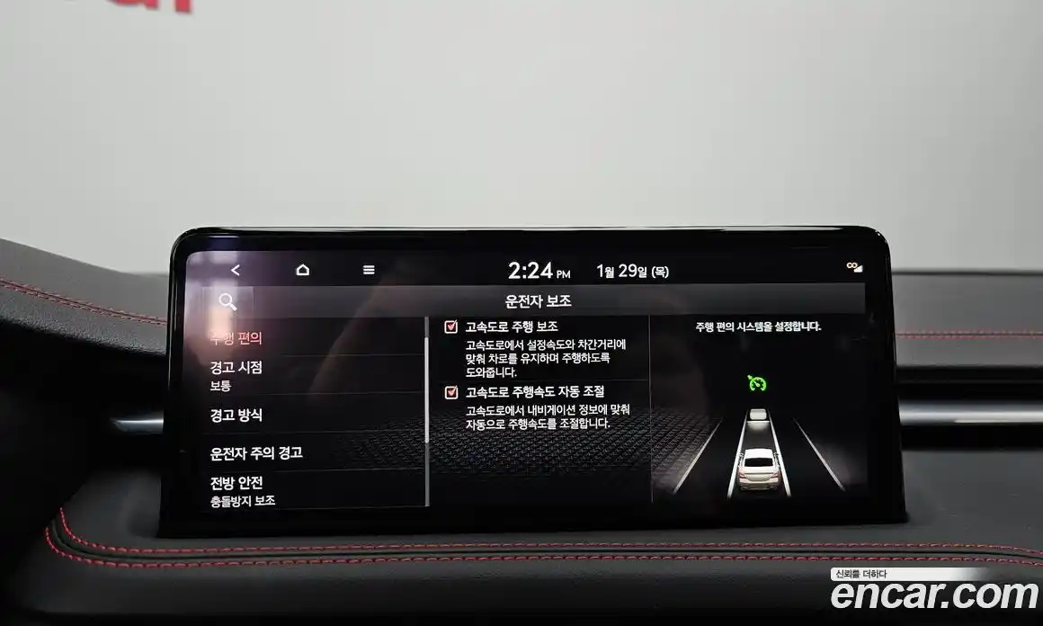 Genesis G70 2022 2.0 Автомат в Москве № 56584, фото 17