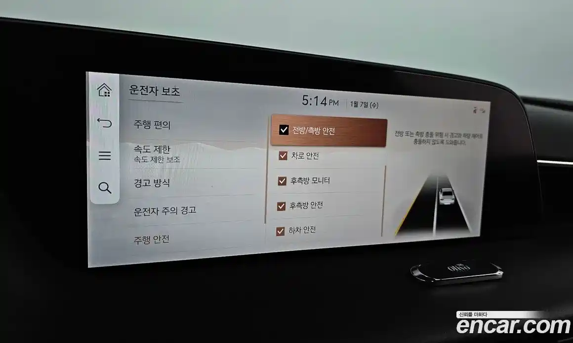 Genesis G90 2023 3.5 Автомат в Москве № 57527, фото 13