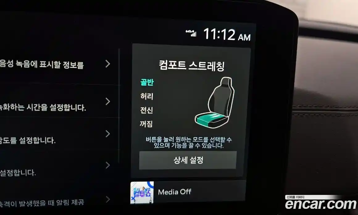 Kia Canival 2025 3.5 Автомат в Москве № 59825, фото 18