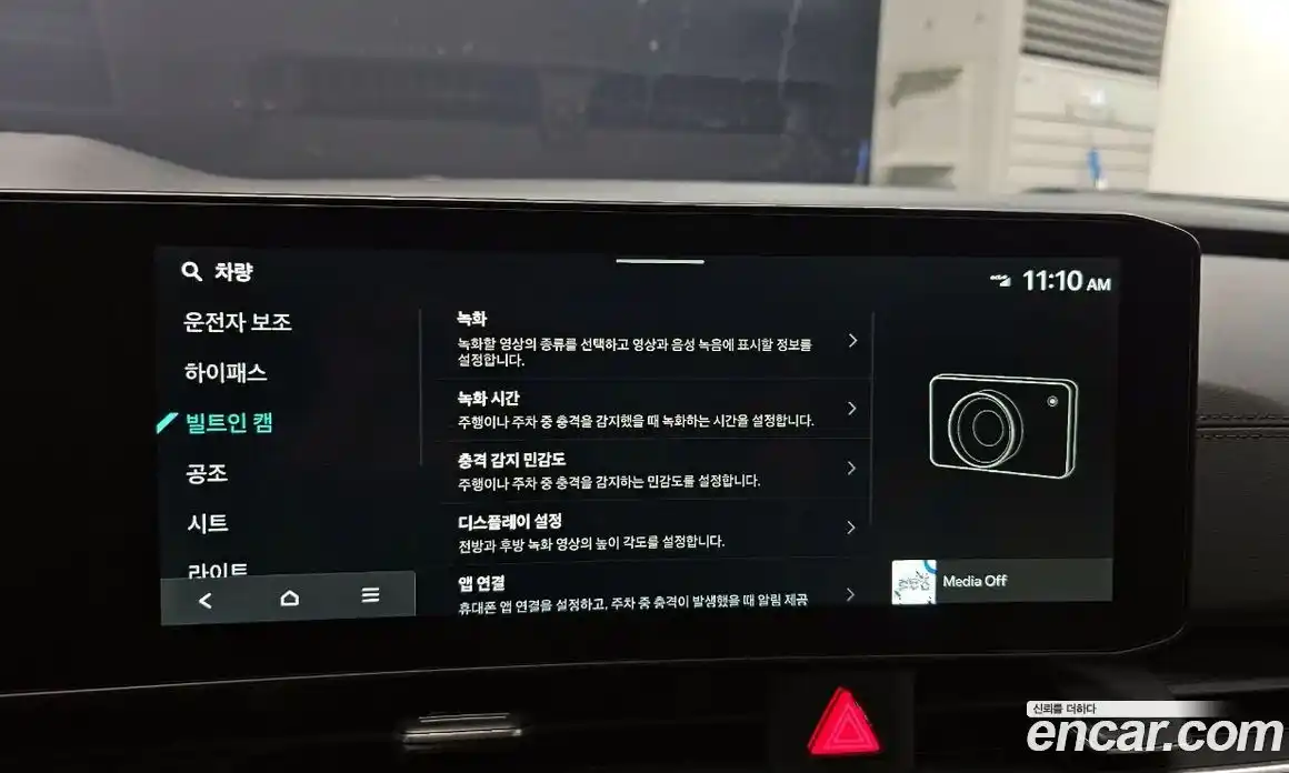 Kia Canival 2025 3.5 Автомат в Москве № 59825, фото 19