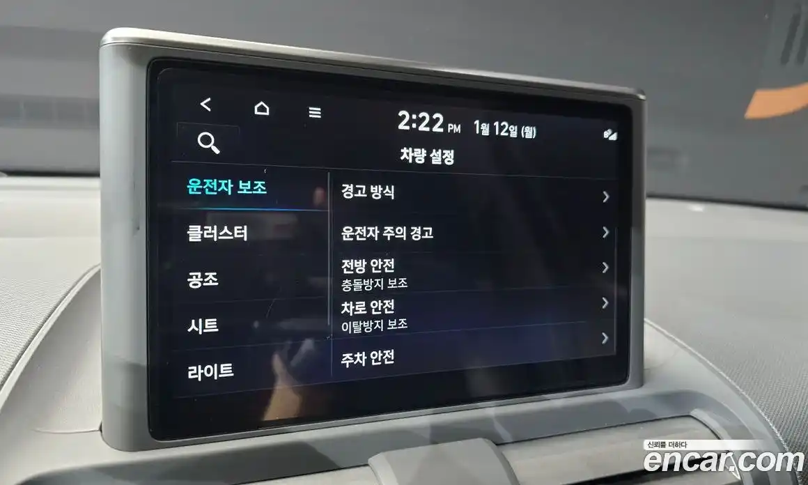 Hyundai Casper 2022 1.0 Автомат в Москве № 6712, фото 11