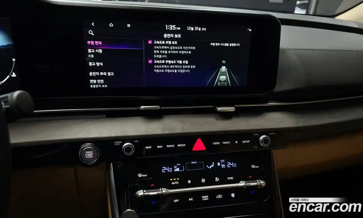 Kia Canival 2023 2.2 Автомат в Москве № 8269, фото 16