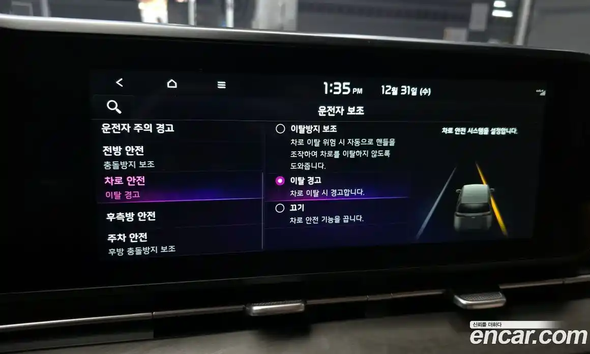 Kia Canival 2023 2.2 Автомат в Москве № 8269, фото 18