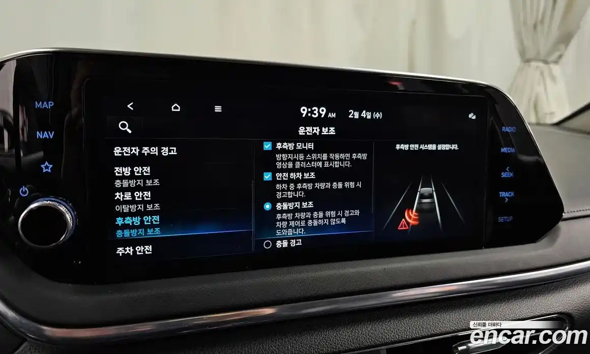 Hyundai Sonata 2023 2.0 Автомат в Москве № 8914, фото 20