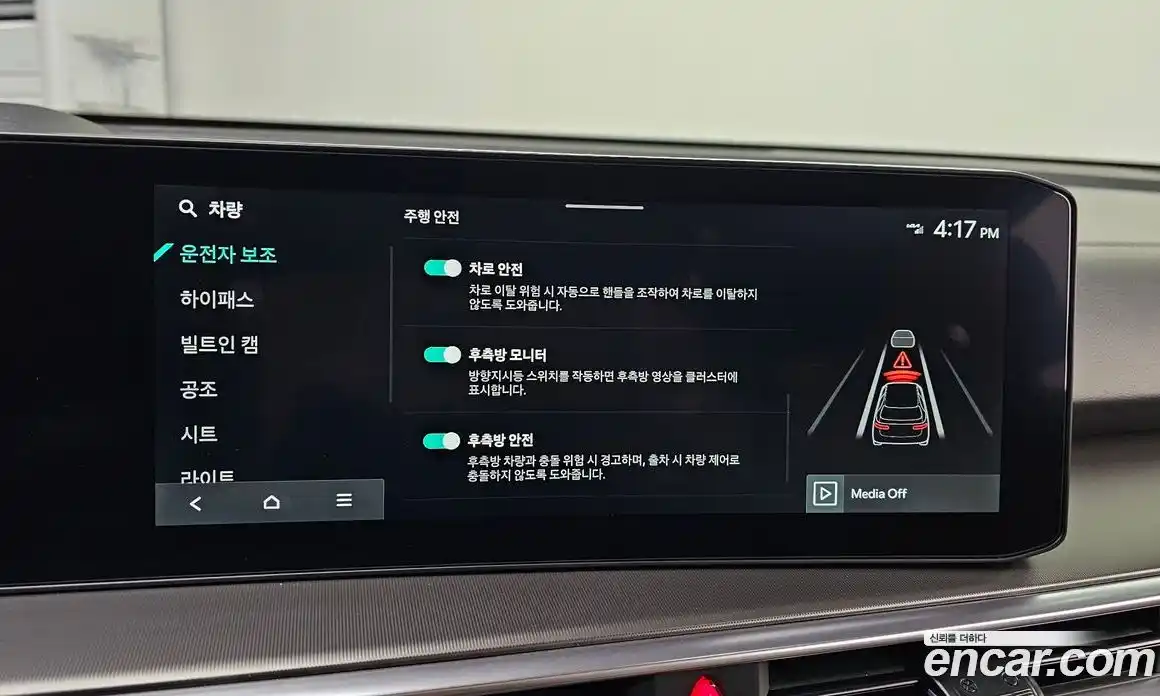 Kia Sorento 2025 2.5 Автомат в Москве № 95775, фото 7