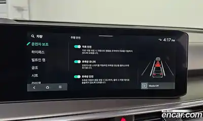 Kia Sorento 2025 2.5 Автомат в Москве № 95775, миниатюра 7