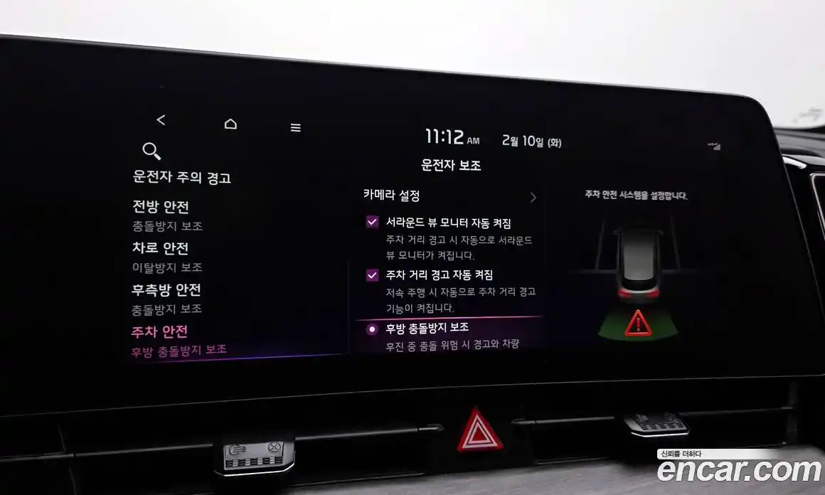 Kia Sportage 2024 1.6 Автомат в Москве № 102405, фото 9