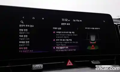 Kia Sportage 2024 1.6 Автомат в Москве № 102405, миниатюра 9