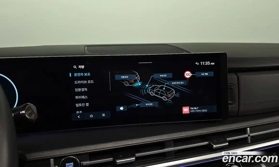 Hyundai Santa Fe 2024 1.6 Автомат в Москве № 107836, фото 14