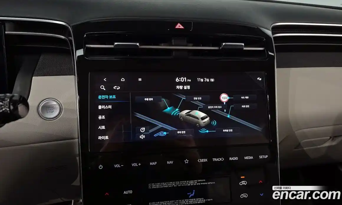 Hyundai Tucson 2023 1.6 Автомат в Москве № 108222, фото 15