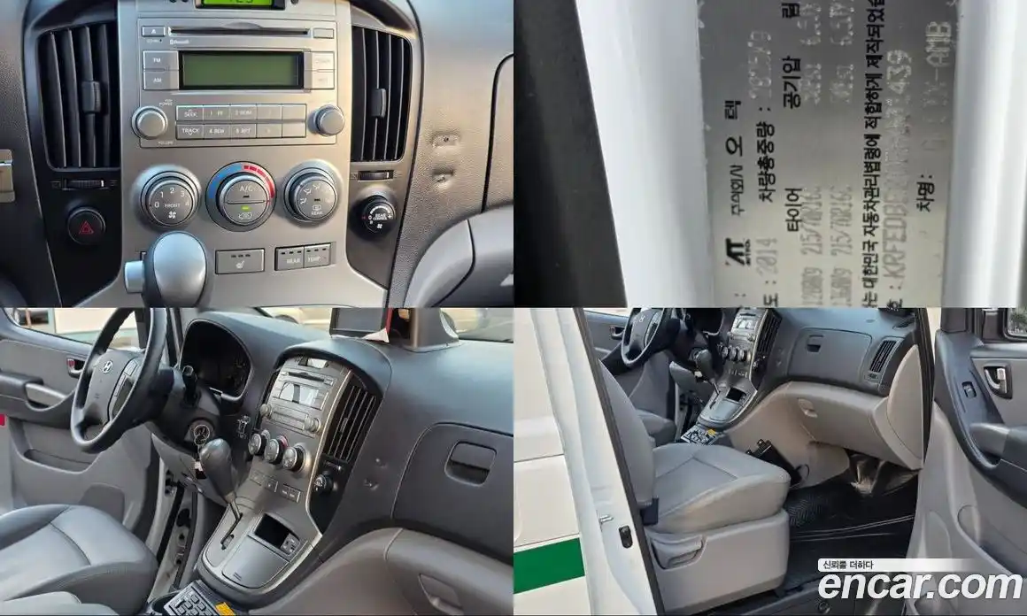 Hyundai Starex 2014 2.5 Автомат в Москве № 108403, фото 18