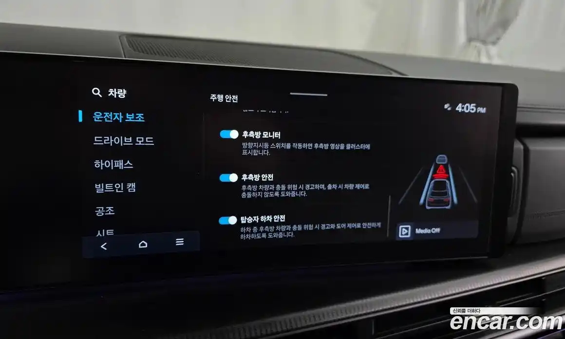 Hyundai Santa Fe 2024 2.5 Автомат в Москве № 111164, фото 12