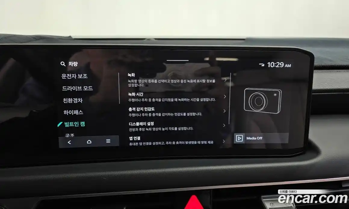 Kia K8 2025 1.6 Автомат в Москве № 114280, фото 16